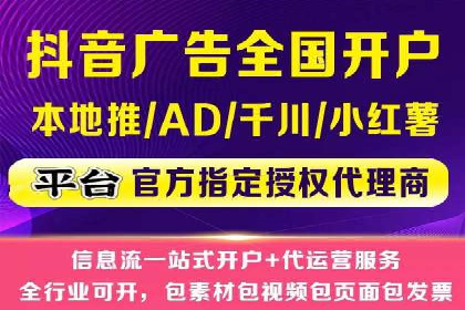 信息流运营跨界合作案例解析
